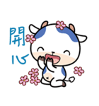 I AM A COW（個別スタンプ：9）