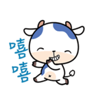 I AM A COW（個別スタンプ：10）