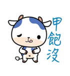 I AM A COW（個別スタンプ：11）