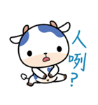 I AM A COW（個別スタンプ：13）