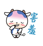 I AM A COW（個別スタンプ：20）