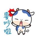 I AM A COW（個別スタンプ：21）