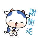 I AM A COW（個別スタンプ：25）