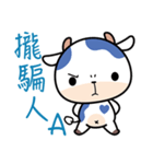 I AM A COW（個別スタンプ：27）