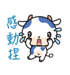 I AM A COW（個別スタンプ：28）