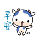 I AM A COW（個別スタンプ：31）