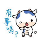 I AM A COW（個別スタンプ：32）