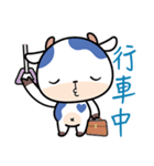 I AM A COW（個別スタンプ：39）