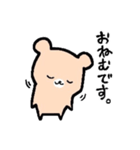 クマのくま子（個別スタンプ：3）