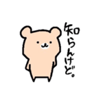 クマのくま子（個別スタンプ：9）