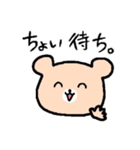 クマのくま子（個別スタンプ：17）