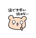 クマのくま子（個別スタンプ：19）