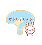 クッキースタンプ2（敬語・丁寧語）（個別スタンプ：3）