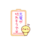 クッキースタンプ2（敬語・丁寧語）（個別スタンプ：39）