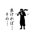 拙者は忍者でござる。（個別スタンプ：38）