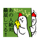 会社の人に言えそうで言えない台詞（個別スタンプ：13）