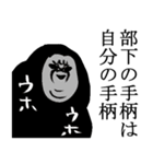 会社の人に言えそうで言えない台詞（個別スタンプ：28）