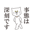 着ぐるみの言うコトには。①（個別スタンプ：15）