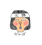 キモ田さん（個別スタンプ：22）