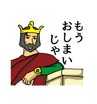 王様の憂鬱 (ver.1.01)（個別スタンプ：5）