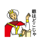 王様の憂鬱 (ver.1.01)（個別スタンプ：18）