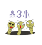 worm（個別スタンプ：16）