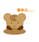 toast man mood（個別スタンプ：26）