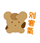 toast man mood（個別スタンプ：35）