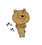 クマヨシくん（個別スタンプ：4）