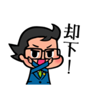 弁護士 ただしくん（個別スタンプ：6）