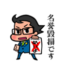 弁護士 ただしくん（個別スタンプ：9）