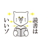 着ぐるみの言うコトには。②（個別スタンプ：13）