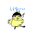 おかっぱインコ（個別スタンプ：5）