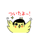 おかっぱインコ（個別スタンプ：24）