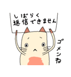 はこねこん（個別スタンプ：4）