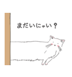 長いにゃんが～いねこ（個別スタンプ：14）