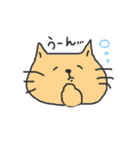 二重あご癒しねこ。（個別スタンプ：32）