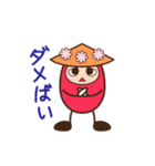 どんたくん（個別スタンプ：2）