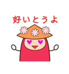 どんたくん（個別スタンプ：3）