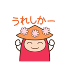 どんたくん（個別スタンプ：20）