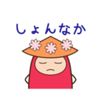 どんたくん（個別スタンプ：23）