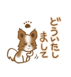 パピヨン 犬スタンプ（個別スタンプ：14）