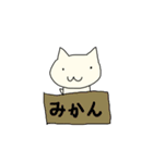 ねこのてったん（個別スタンプ：6）