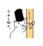 平安貴族っぽいねこ（個別スタンプ：26）