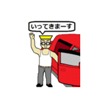 アクティブ兄さん パート3（日本語版）（個別スタンプ：1）