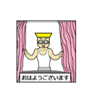 アクティブ兄さん パート3（日本語版）（個別スタンプ：2）