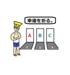 アクティブ兄さん パート3（日本語版）（個別スタンプ：4）