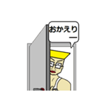 アクティブ兄さん パート3（日本語版）（個別スタンプ：11）