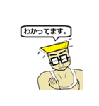 アクティブ兄さん パート3（日本語版）（個別スタンプ：15）