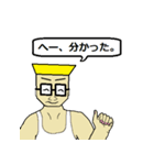 アクティブ兄さん パート3（日本語版）（個別スタンプ：16）